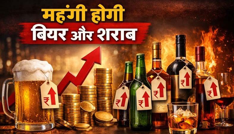 शराब व बीयर के एक अप्रेल से बढेंगे दाम