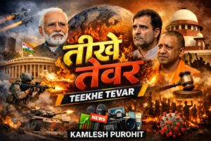Compressed kamlesh
