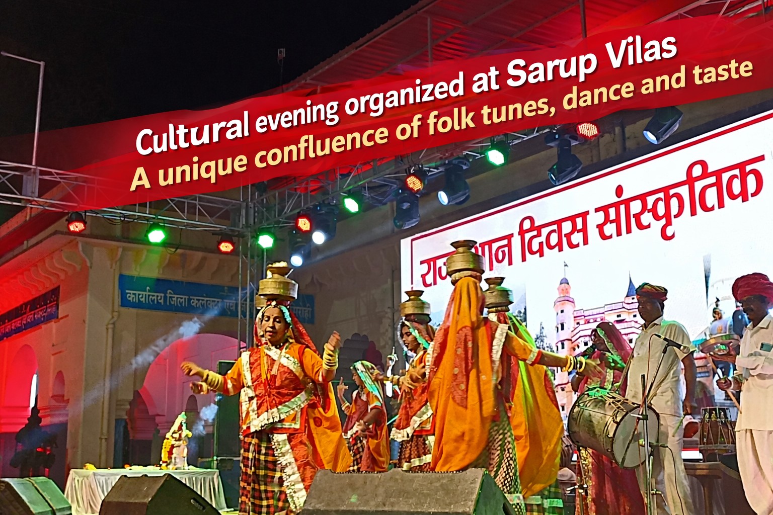 Rajasthan Day 2026: लोकधुनों, नृत्य और स्वाद का अनोखा संगम