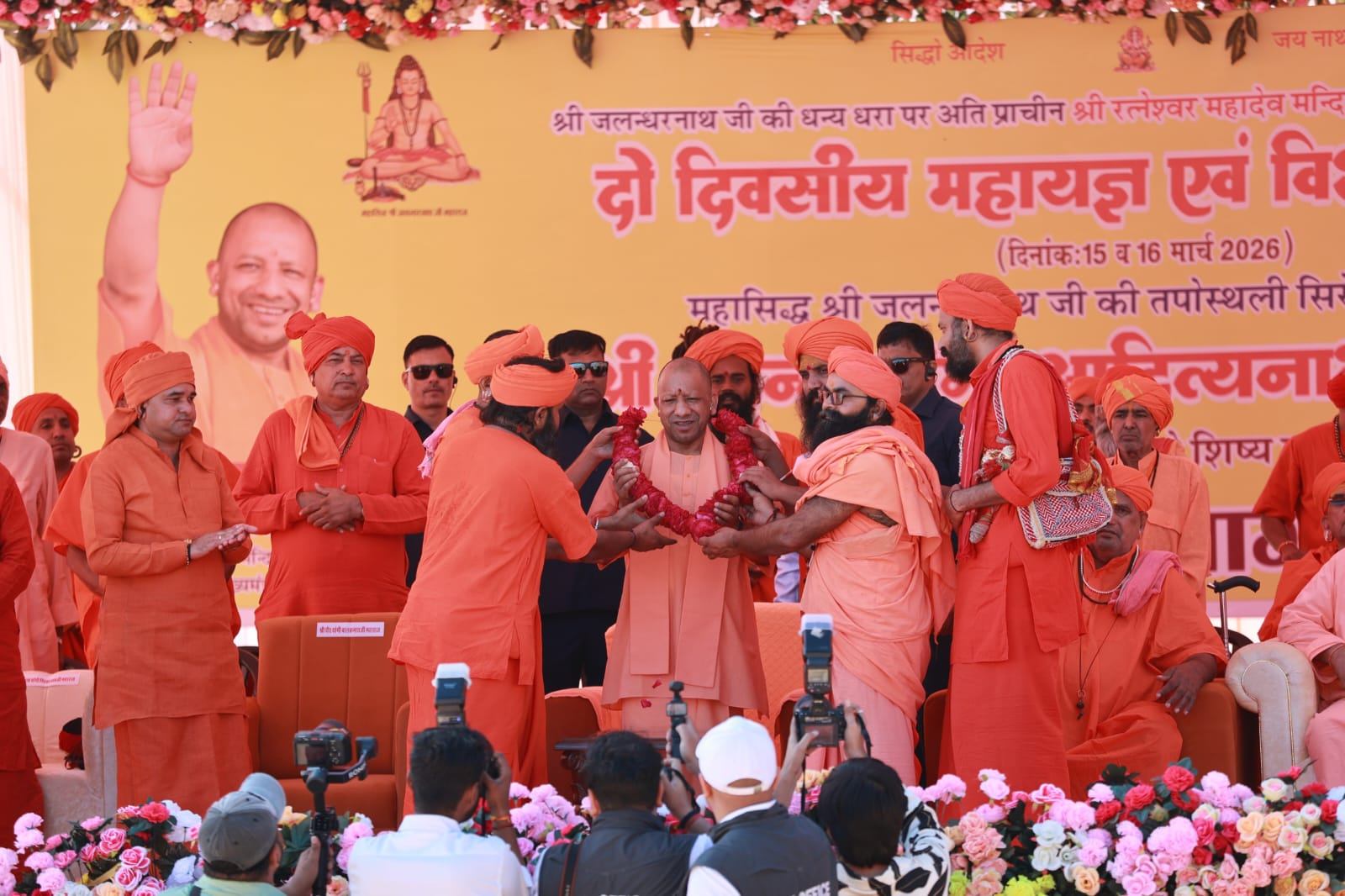 तल्ख रुख के बीच आध्यात्मिक सरोवर में भी गोते लगा गए योगी आदित्यनाथ