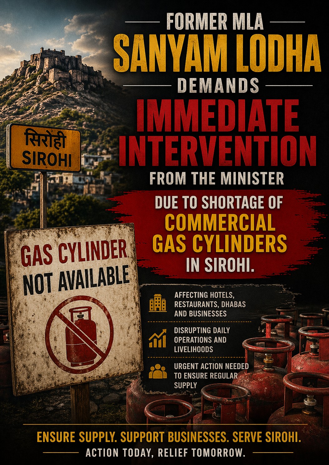 समारोहों पर संकट: गैस सिलेंडर की कमी पर लोढ़ा ने मांगा तुरंत समाधान