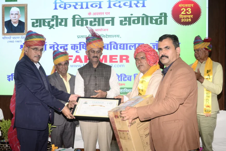 श्री कर्ण नरेंद्र कृषि विश्वविद्यालय, जोबनेर में चौ. चरण सिंह जयंती पर किसान दिवस का आयोजन