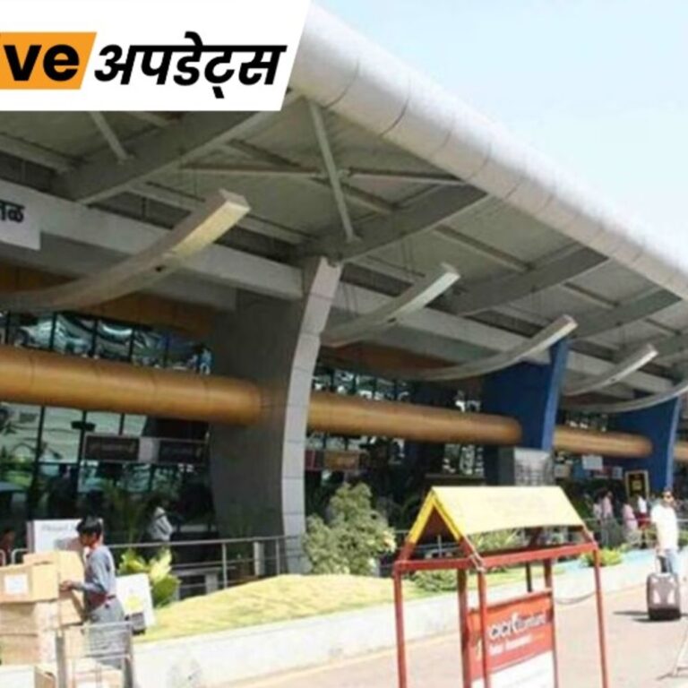 भास्कर अपडेट्स:पुणे एयरपोर्ट पर वायुसेना के विमान के साथ हादसा, रनवे बंद हुआ