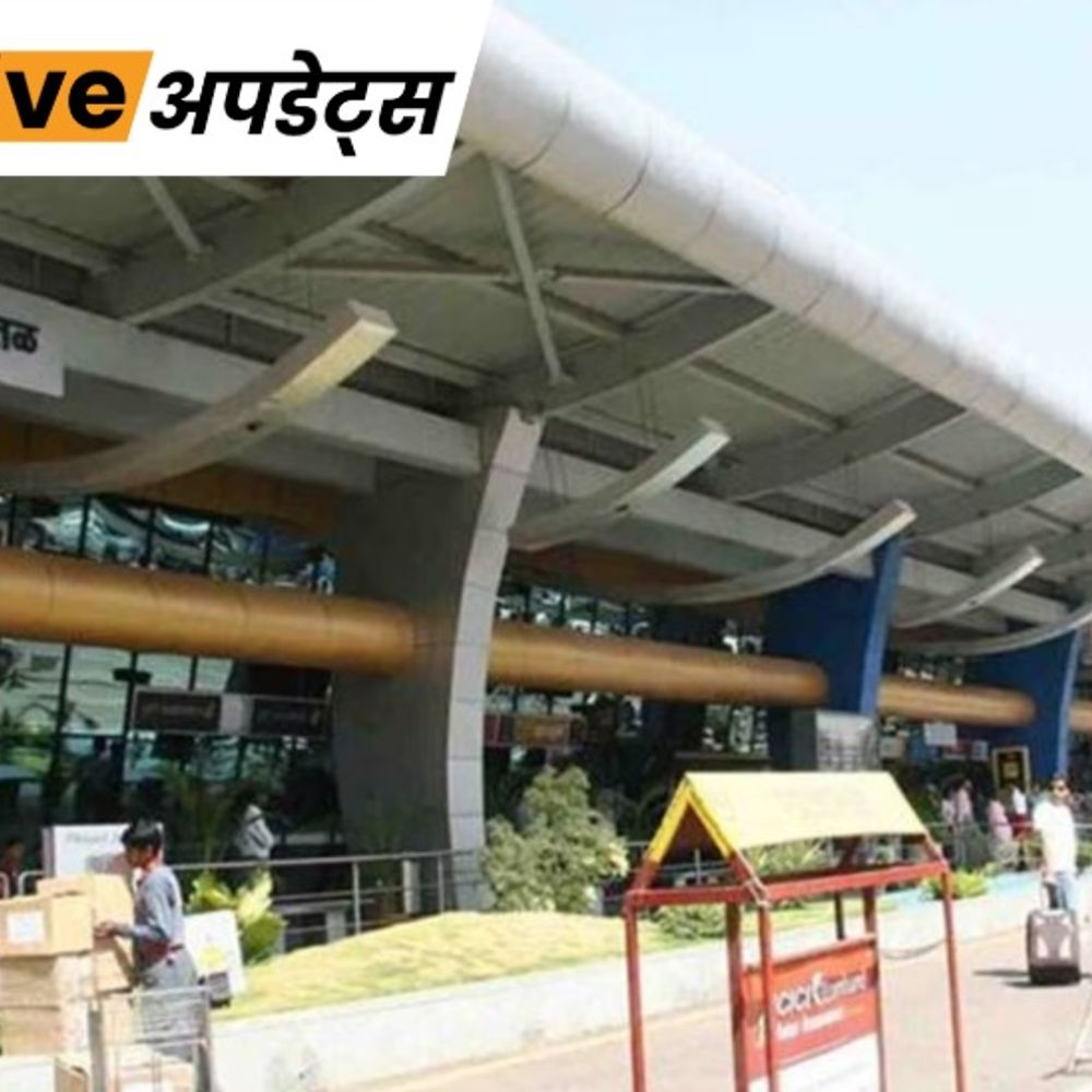 पुणे एयरपोर्ट पर वायुसेना के विमान के साथ हादसा, रनवे अस्थायी बंद