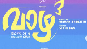 ‘Vaazha 3’: Vipin Das confirms third part to hit Malayalam franchise