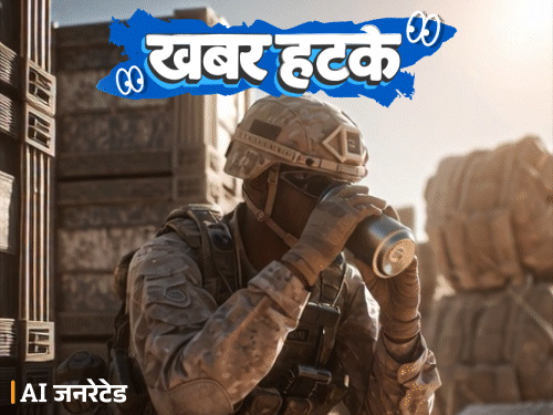 खबर हटके: अमेरिकी सैनिकों ने पी 36 लाख लीटर कॉफी; सांप ने काटा तो बच्चे को नदी में बांधा; शटर-दीवार के बीच 6 घंटे फंसा रहा चोर